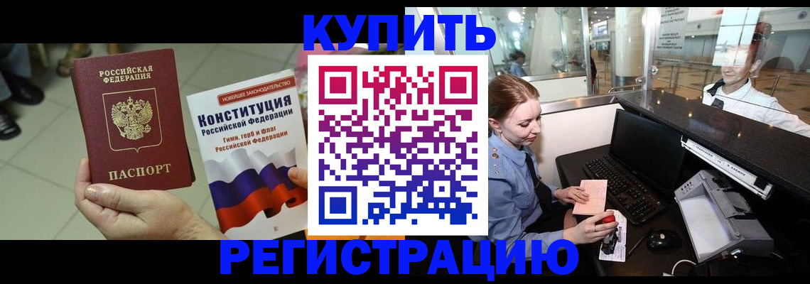 регистрация для дет. сада в Алдане